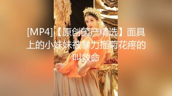 [MP4]御姐范极品性感气质美女高价援交大屌男,奶子圆润坚挺,身材匀称