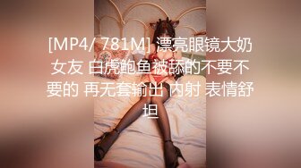 [2DF2]国产ts系列梓琳第4部 性感紧身黑皮衣露脸调教贱狗 被口交后再爆插怒射 [MP4/112MB][BT种子]