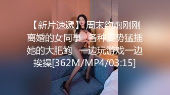 [MP4/ 406M] 精厕女神超极品蜂腰蜜桃臀尤物骚货 近距离高清大屌抽插内射中出白虎美穴