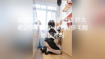 就喜欢这种丰满的女人