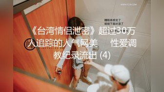 自收集抖音风裸舞反差婊合集第4季【1118V】 (409)