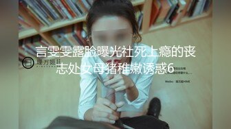 【李寻欢呀】第二场被人点水跑路中途逼瘾发作 跑去会所在昏暗的灯光下发泄一番