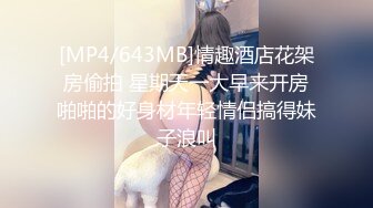 [MP4]坐标深圳，2800外围，御姐范女神，美乳长腿，超清设备近景偷拍