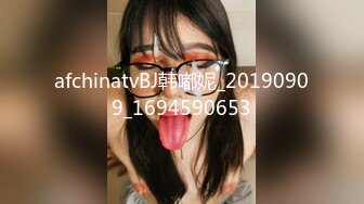 afchinatvBJ韩嘟妮_20190909_1694590653