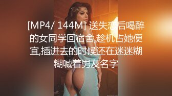 新人面罩骚女一女3男淫乱啪轮换着操，脱下内衣撩起裙子摸逼，后入抽插上位骑乘，一个个车轮战轮流猛操