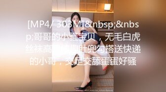 [MP4]高颜值纹身辣妹穿着性感渔网袜口交上位骑乘做爱自拍 高清露脸 精品自拍