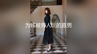 【自整理】P站KinkyDogs  和嫂子在户外偷情 大屌直入小穴   最新大合集【116V】 (13)