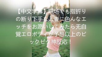 白虎妹子被爽插~用温热肉棒带有节奏感猛操