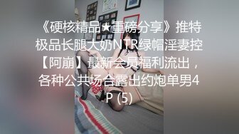 《极品反差✿淫妻泄密》露脸才是王道！推特温柔贤惠型娇妻mumi私拍，表里不一大玩性爱，调教露出道具紫薇纯纯小母狗