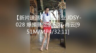 屁眼好紧呀爸爸~❤️00后清纯学妹〖糖心酥酥 〗私下好反差，小小年纪就这么放荡，以后还了得！拉珠调教小屁眼给哥哥看