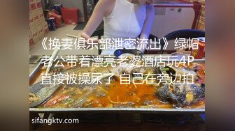 STP22962 天美传媒 TM0131 被欺凌的高中校花 校花争风吃醋 社会大哥人财两收