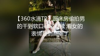 漂亮良家美少妇老公出差后寂寞难耐约曾经和老公一起3P她的情人家中啪啪,边干边拍视频给老公看,淫荡激烈.国语!