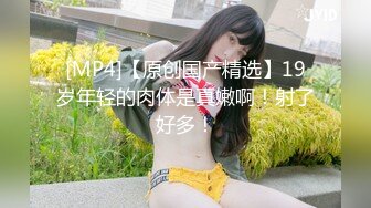 [MP4/ 179M] 咖啡色毛衣美乳清纯小女友宾馆和大鸡巴哥哥偷情 流了好多水看不出来这么骚