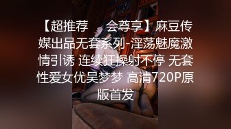 ★☆全网推荐☆★香港兰桂坊酒吧厕所偷拍 激情男女无视场所性爱 视频热度冲上香港热搜榜！