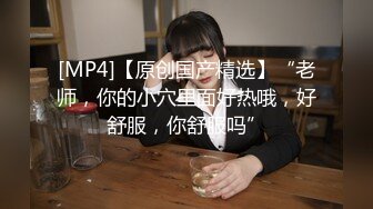 [MP4/1.84G]（会所培训师）某高端按摩休闲中心 全部都是小姑娘服务