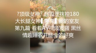 同城啪啪 无套后入闷骚女