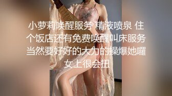 丰满女友开房