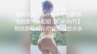 突袭女优家EP7 半夜偷袭秒上 刺青女优