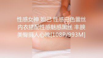 【诱惑的小女人】真实SPA推油按摩极品美女，身材满分，娇喘阵阵被花式干高潮