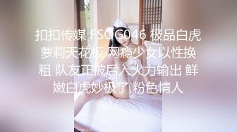 单男和FQ有对白，不是很清楚。