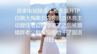 偶蜜国际 OM001 极乐圣诞黑丝Cos完美身材女神▌佳芯▌圣诞老人爆刺蜜汁鲜嫩私处 滚烫紧致白虎小穴 腔穴吸吮极射