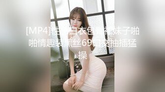 星空传媒XKVP005下属迷晕闺蜜借机上位