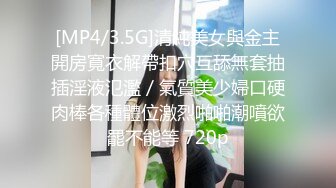 STP32388 果冻传媒 91KCM140 高冷美女敌不过按摩棒论为母狗 羽芮(坏坏 林沁儿 芳情)