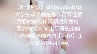 STP15025 〖绝版剧情〗超美人Ann Lin熟睡中忽然被攝影完全侵犯調教 翘美臀速插