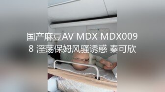 [MP4/3.42G]学妹被干得花枝乱颤,老是喊疼不想继续，住了1夜搞了两次，鸡巴还挺长