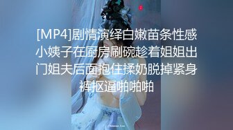 高颜值美女主播闭月貂蝉露脸直播情趣诱惑，声音甜美说点淫语就硬了，道具玩弄骚逼给你看特写看她流出白浆好淫荡!