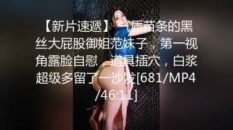 上海地区交友交友，男找女