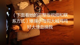 后入90后小情人91手势认证。