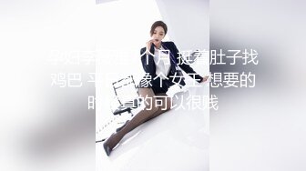 上次的少妇之口爆