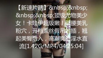 [MP4/ 2G] 人美逼遭罪跟大姐激情4P全程露脸，交大鸡巴让小哥揉奶玩逼特写给狼友看，各种抽插爆草浪叫不止表情好骚