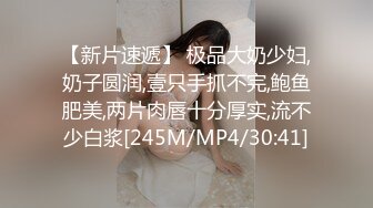 [MP4/1G]2023-11-25【高质量技师】170CM极品女技师，按摩胸推，伸进内裤一顿模穴