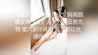 新鲜出炉今晚老公不在家即兴插入