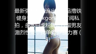 济南小骚妇 叫声动人