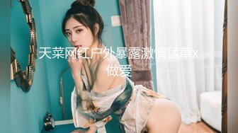 STP26030 【性爱淫??超精品】高颜值绝美人妻博主『晚儿』小穴发痒找大屌单男猛烈操穴 边冲刺边用手揉逼豆太爽了