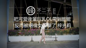 盗站3月新流特攻队系列大胆坑神溜进某大学校园蹲守女生坑位连续偸拍学妹拉屎撒尿美女挺多花裙子妹子BB很诱人