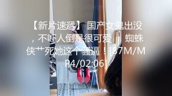 STP15437 甜美大奶萌妹子酒店啪啪，洗完澡穿上情趣装制服口交插嘴，蓝色丝袜翘起屁股后入