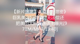 最新流出FC2-PPV无修正系列青春期的cup傲娇美少女