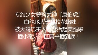 黑配白气质美少妇无毛阴户和野性人妖相互互舔白钢工具插入菊花后入妖屌在疯狂干后门