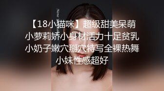 極品性感空姐酒店偷情私會帥氣小鮮肉啪啪打炮 沙發上SM皮鞭調教絕對爽歪歪 露臉高清原版