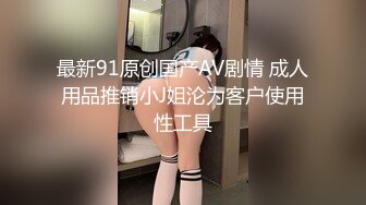 OnlyFan 穿JK装加性感白丝袜（4k）