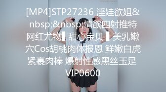 [MP4/982M]12/27最新 胡子哥酒店约炮刚刚离异的美女销售员进到骚穴中刺激VIP1196