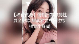 [MP4/ 738M]&nbsp;&nbsp;黑丝吊带极品美少妇，韵味十足剧情演绎诱惑老公的朋友，拔了裤头就交，无套女上位骚的很，人间尤物