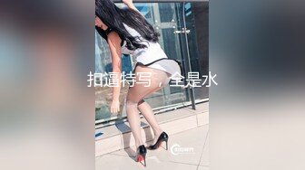 FC2PPV-3750179 紧身牛仔裤美腿女神 身材高挑大长腿 就是太瘦，逼特嫩，100%初恋情人 好害羞好羞涩，就喜欢这真实的感觉