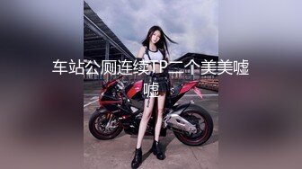 【新片速遞】 高颜黑丝大奶美眉 不要拍脸 不要受不了了 快点射 啊要来了 你TM失禁了嘛 身材苗条鲍鱼粉嫩被大哥无套输出边操边喷失禁了[818MB/MP4/58:50]