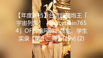 居家极品美少妇露脸自慰，黑丝女仆装，搔首弄姿骚的不行