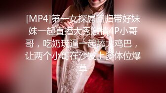 【核弹绝版??流出】E杯奈奈? 某企劲爆身材反差婊高管 极品大长腿丝袜诱惑 可御可奴淫乱私生活 妥妥肉便器